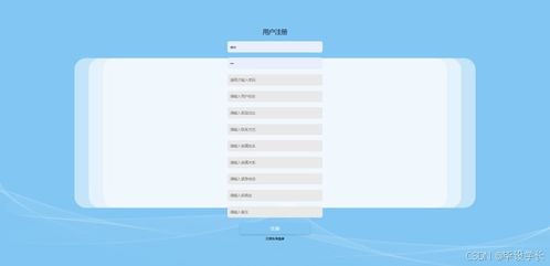 基于Java的社區養老信息服務系統的設計與實現